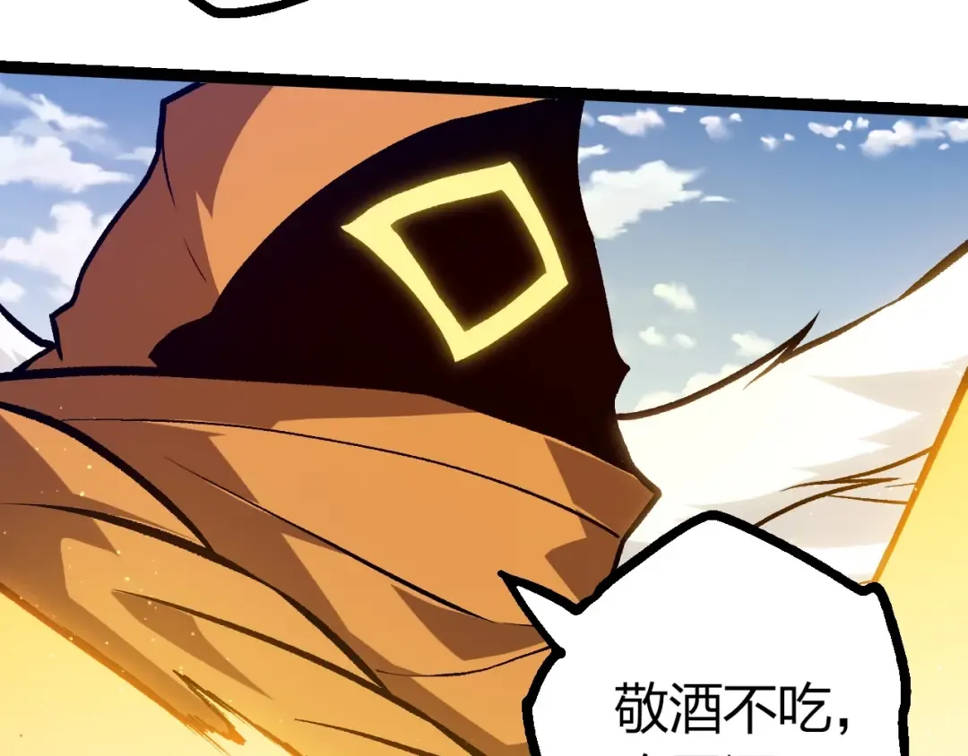 第423话 追杀 第90页