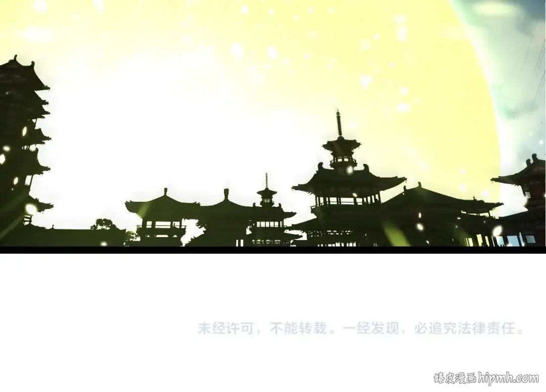 第424话 击杀五大种族 第104页