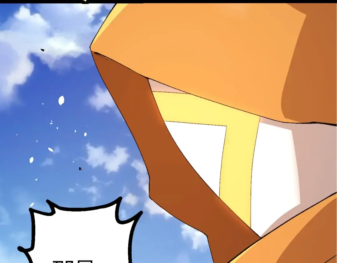 第424话 击杀五大种族 第27页