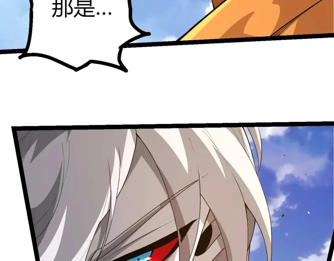 第424话 击杀五大种族 第28页