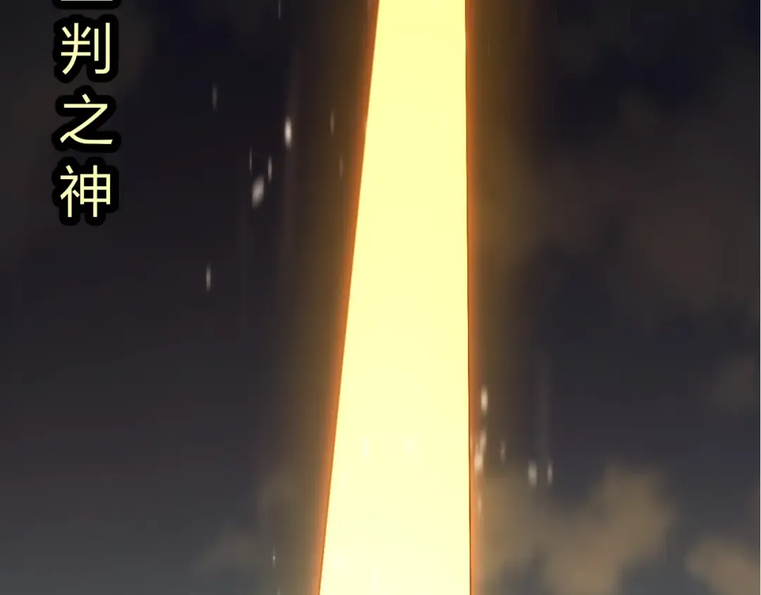 第424话 击杀五大种族 第89页