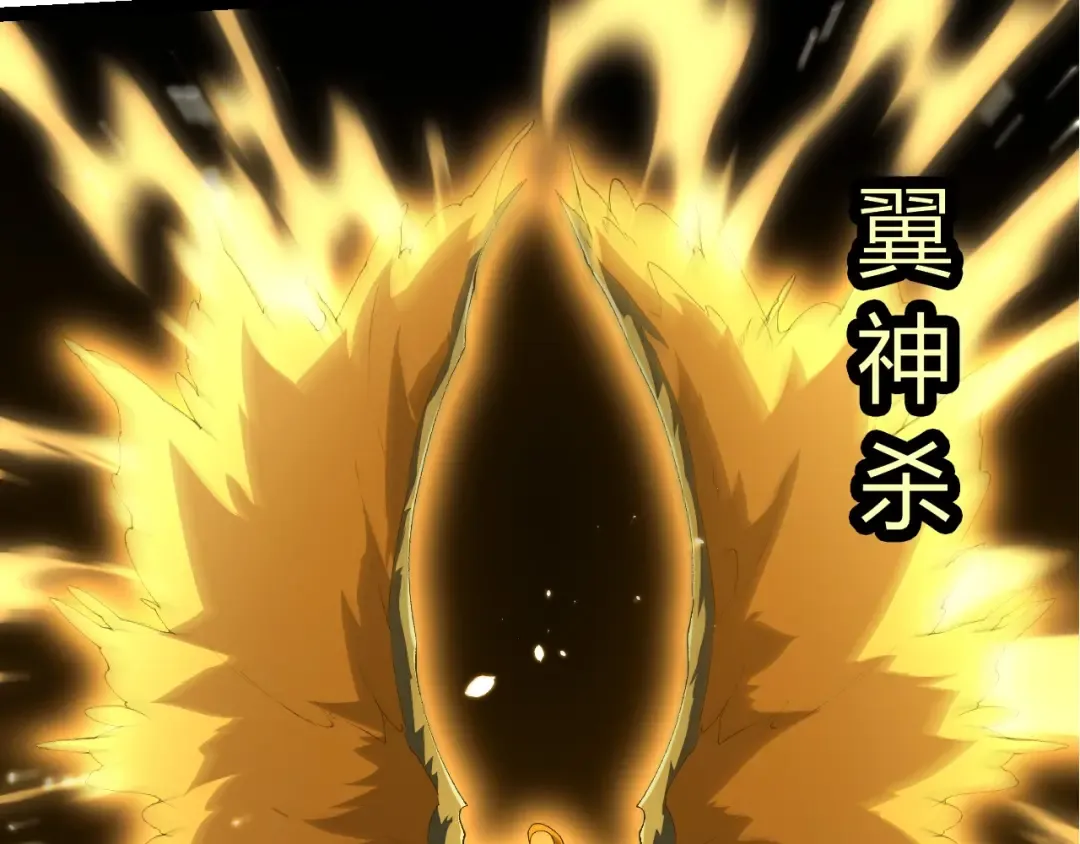 第424话 击杀五大种族 第98页