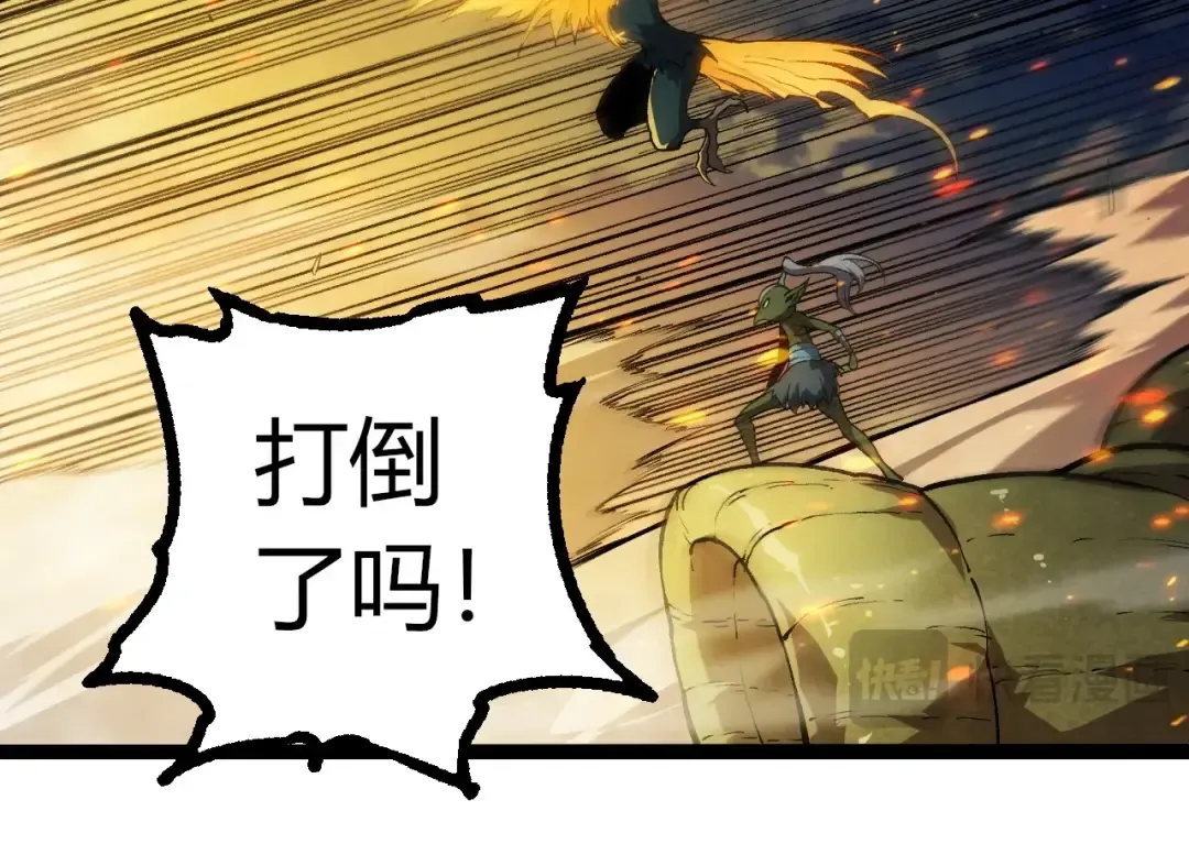 第425话 光暗双王 第14页