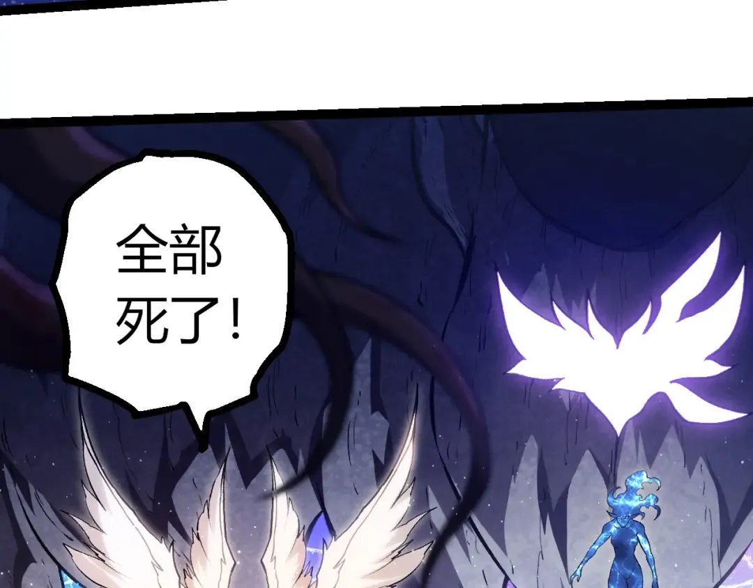 第425话 光暗双王 第100页