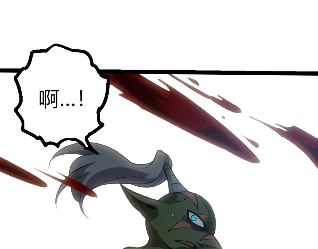 第425话 光暗双王 第25页
