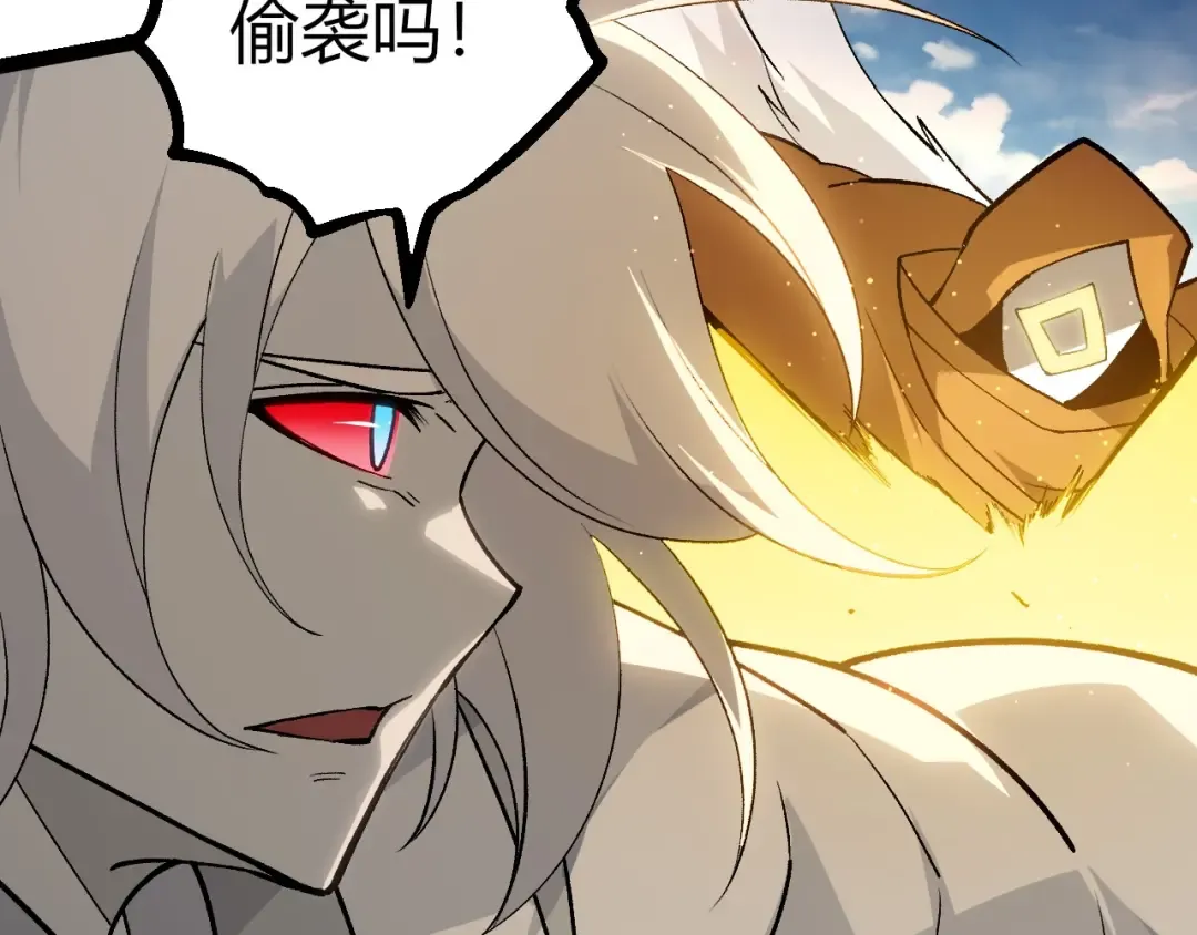 第425话 光暗双王 第37页