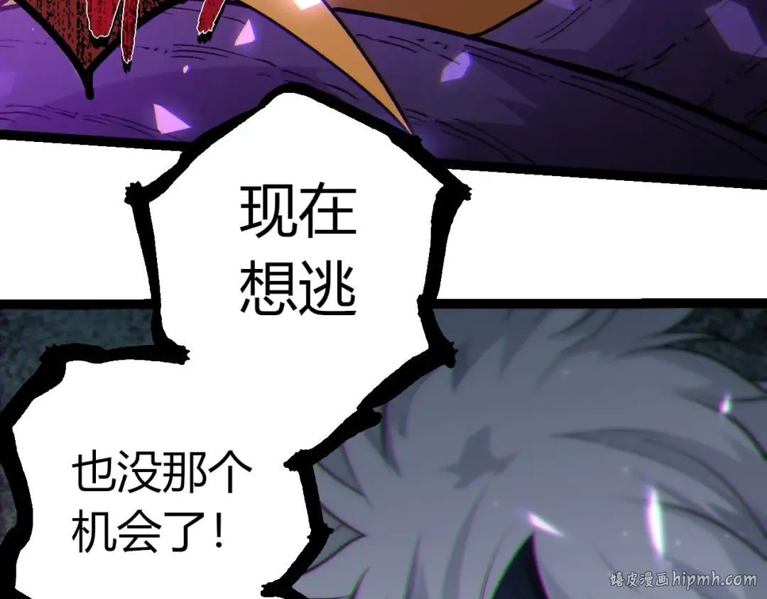 第425话 光暗双王 第48页
