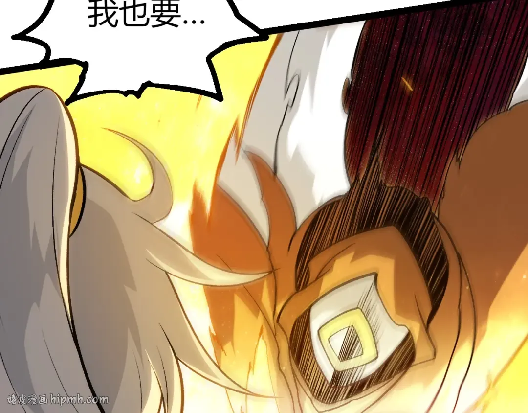 第425话 光暗双王 第40页