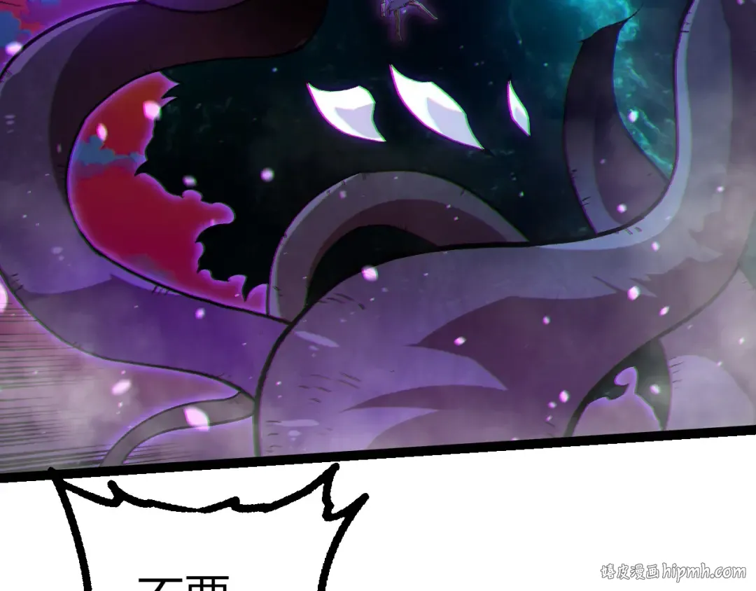 第425话 光暗双王 第56页