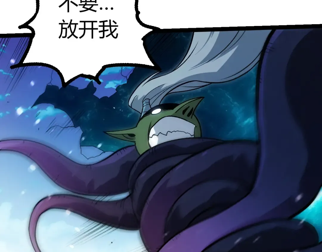 第425话 光暗双王 第57页