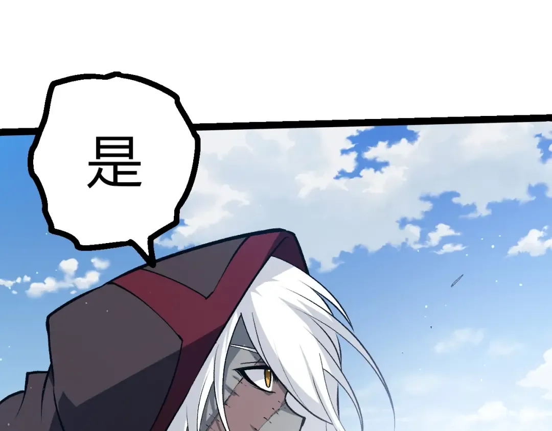 第425话 光暗双王 第65页