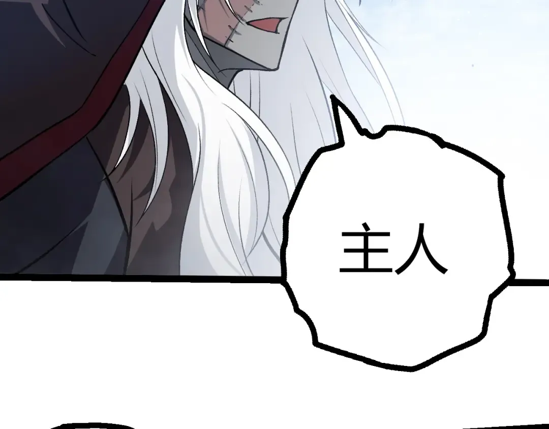 第425话 光暗双王 第66页