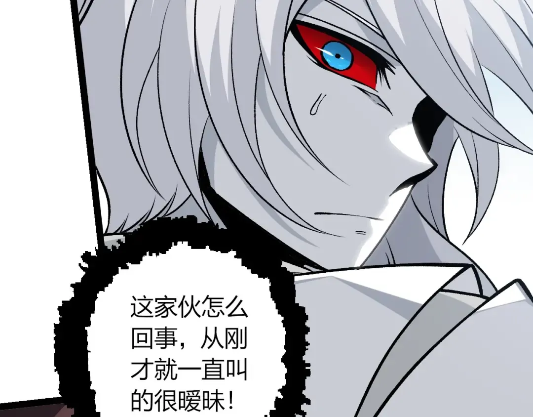 第425话 光暗双王 第69页