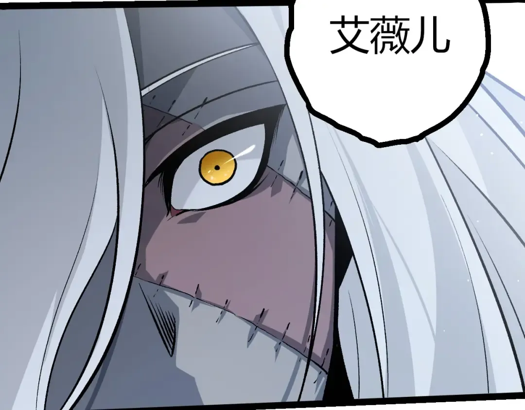 第425话 光暗双王 第62页