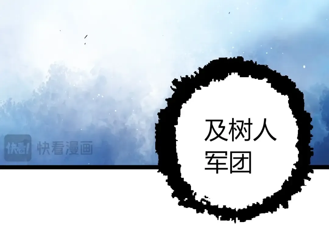 第425话 光暗双王 第74页