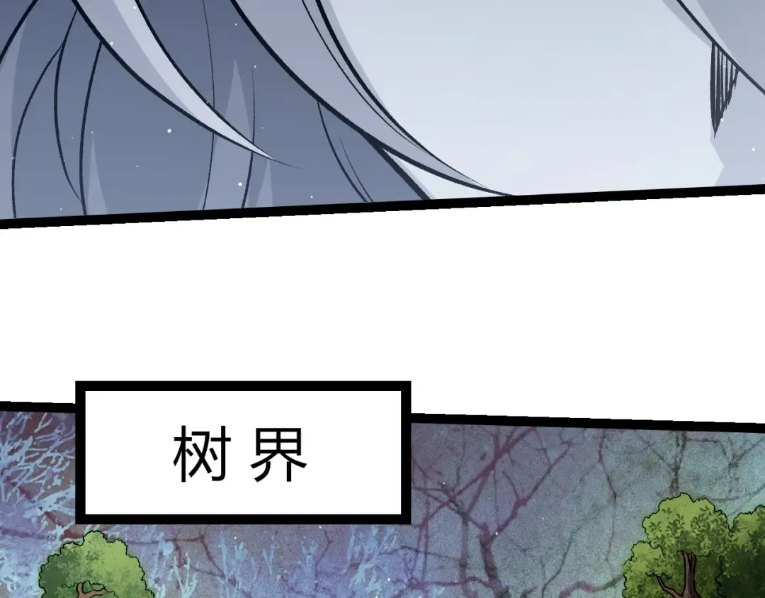 第425话 光暗双王 第76页