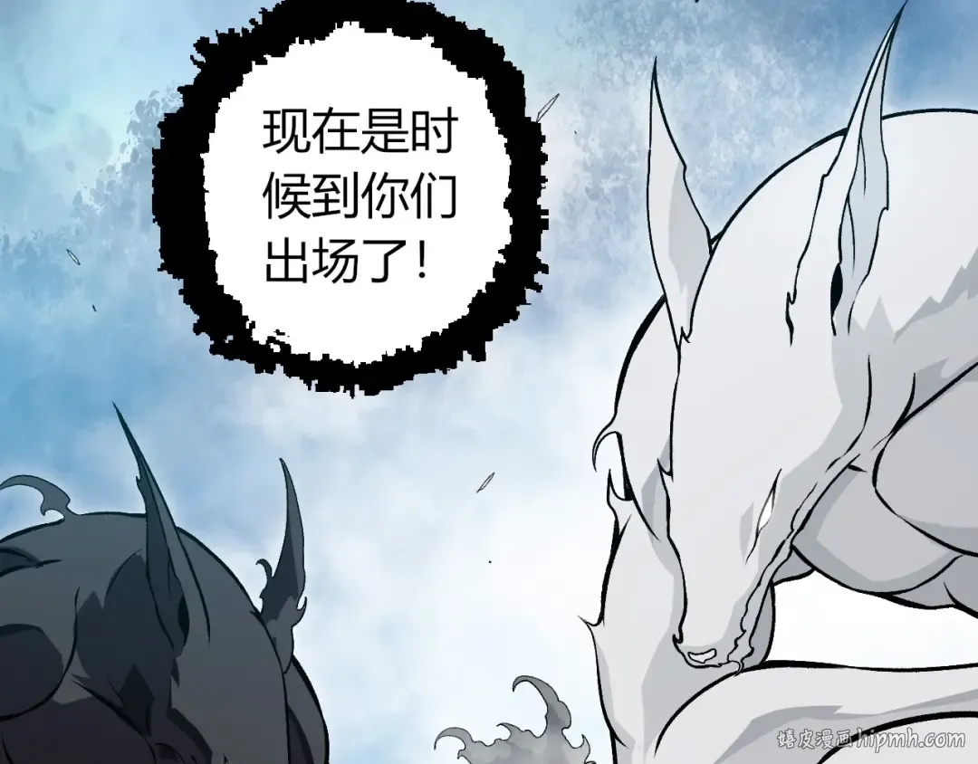 第425话 光暗双王 第80页