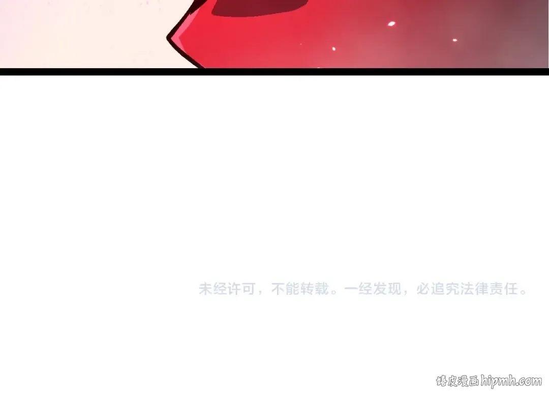 第426话 大帝的第二形态 第104页