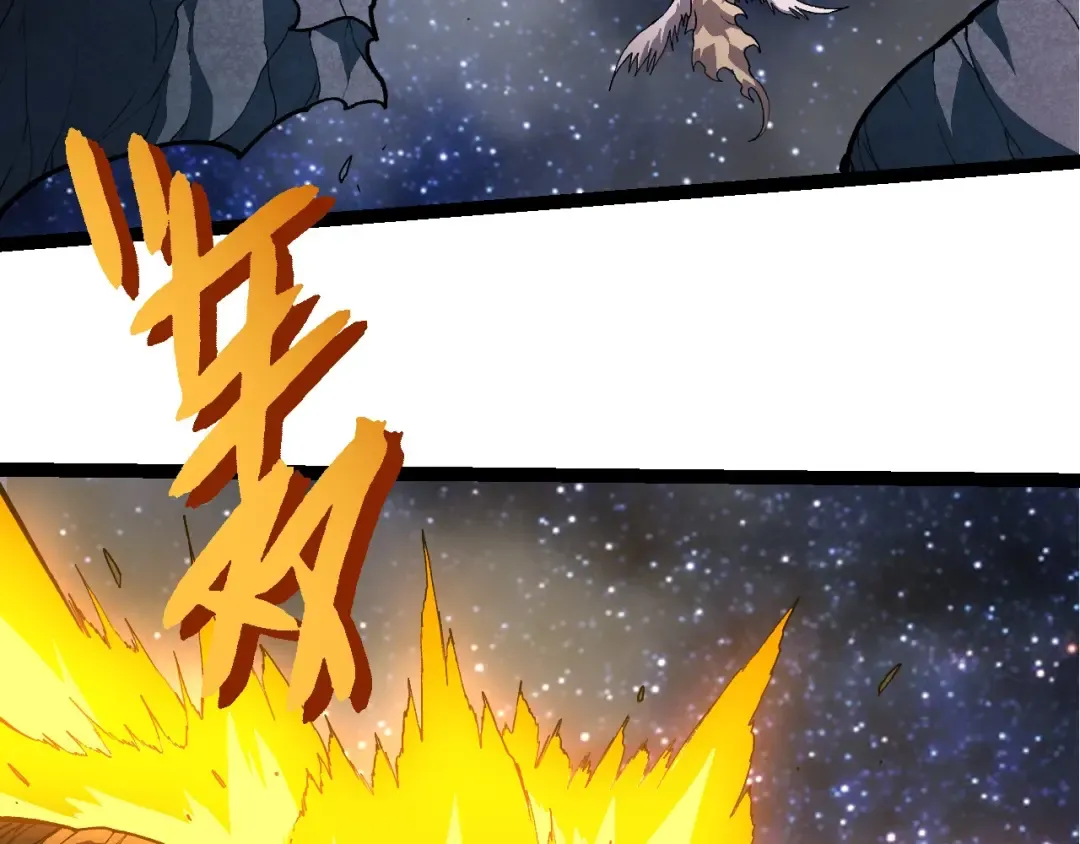 第426话 大帝的第二形态 第28页