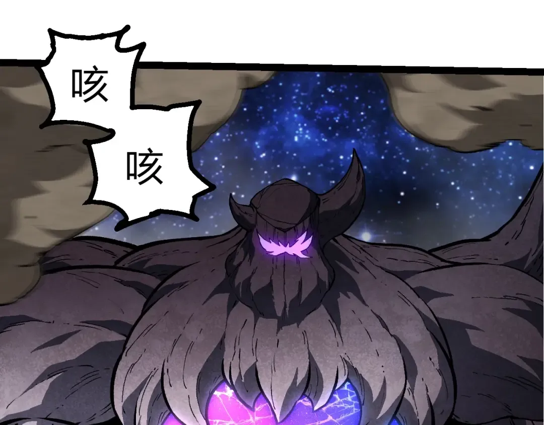 第426话 大帝的第二形态 第30页