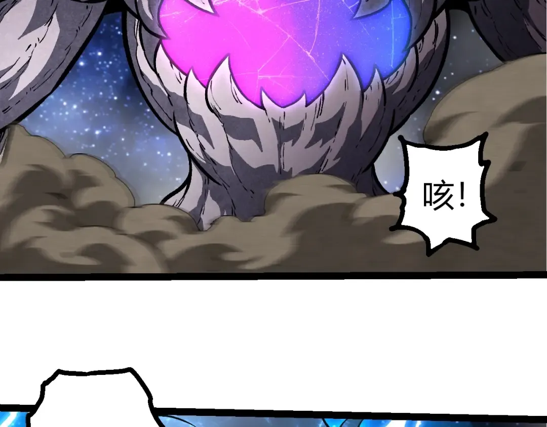 第426话 大帝的第二形态 第31页