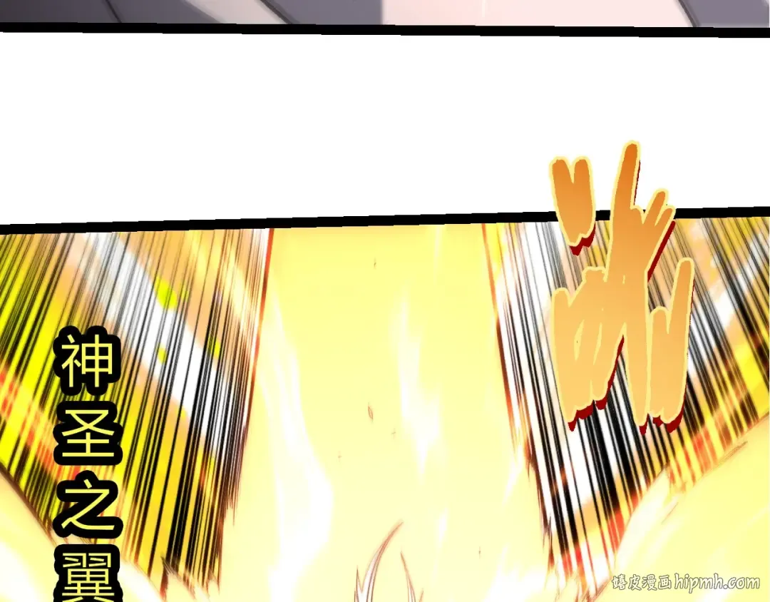 第426话 大帝的第二形态 第48页