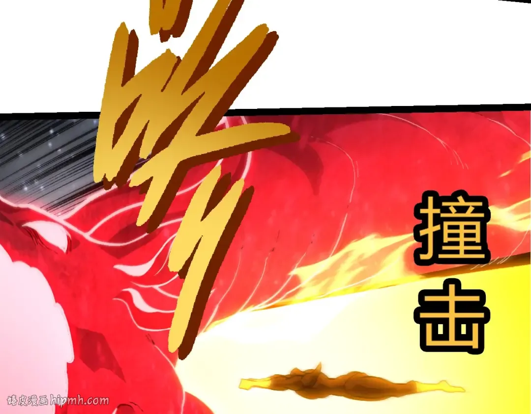 第426话 大帝的第二形态 第40页