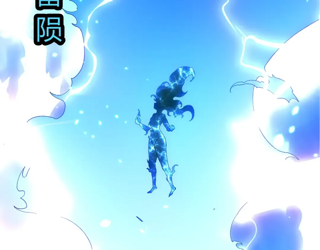 第426话 大帝的第二形态 第59页