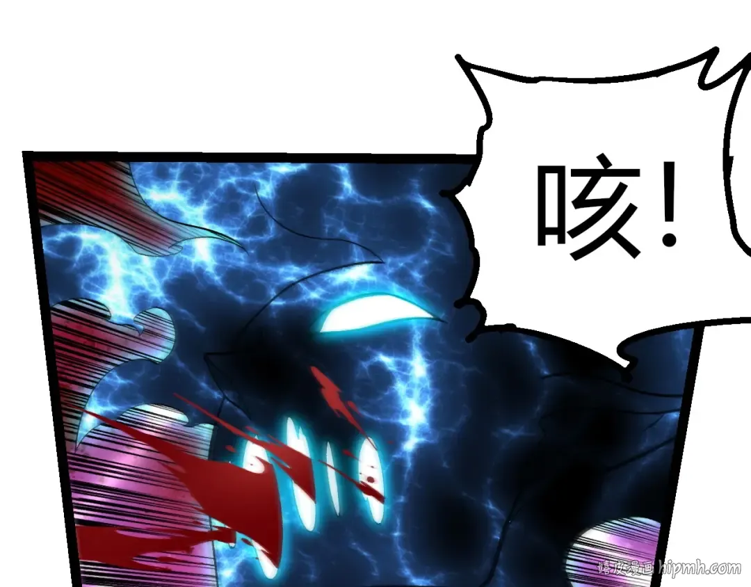 第426话 大帝的第二形态 第80页