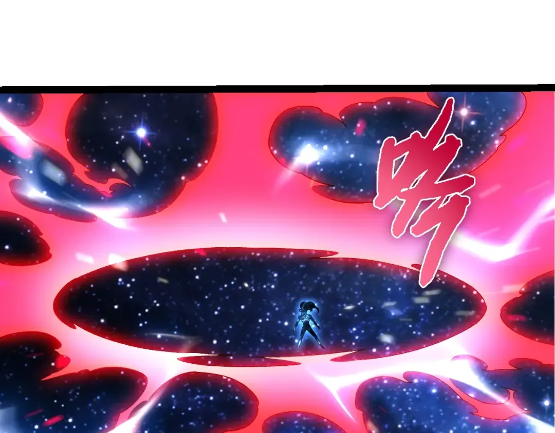 第426话 大帝的第二形态 第90页