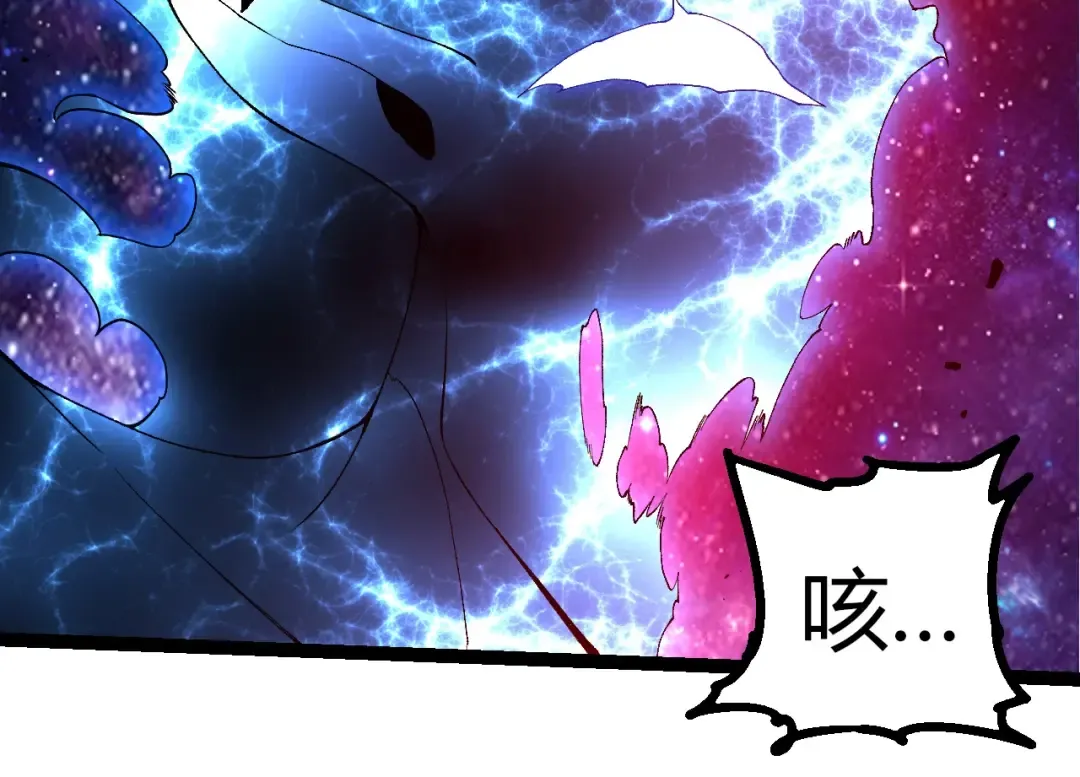 第427话 倒计时两个月 第14页