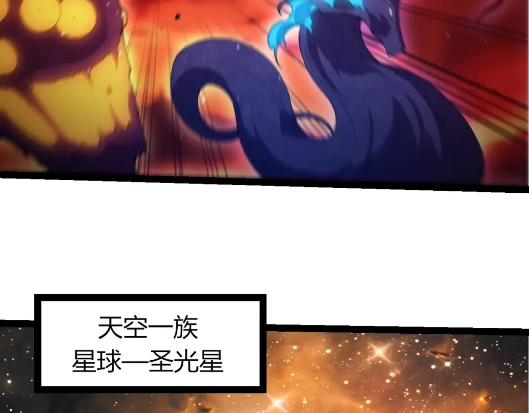 第427话 倒计时两个月 第101页