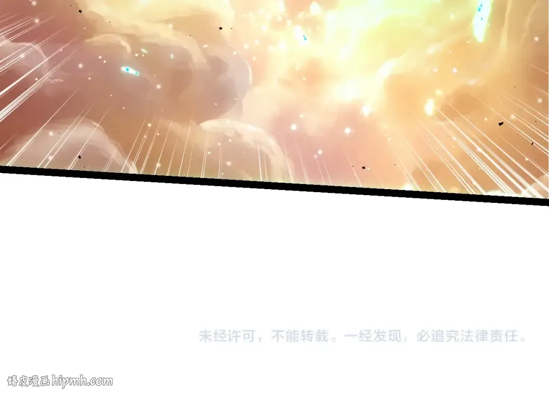 第427话 倒计时两个月 第104页
