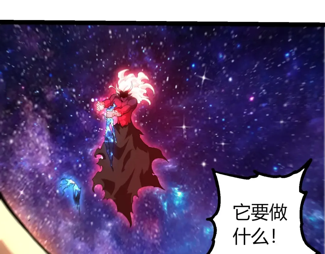 第427话 倒计时两个月 第20页