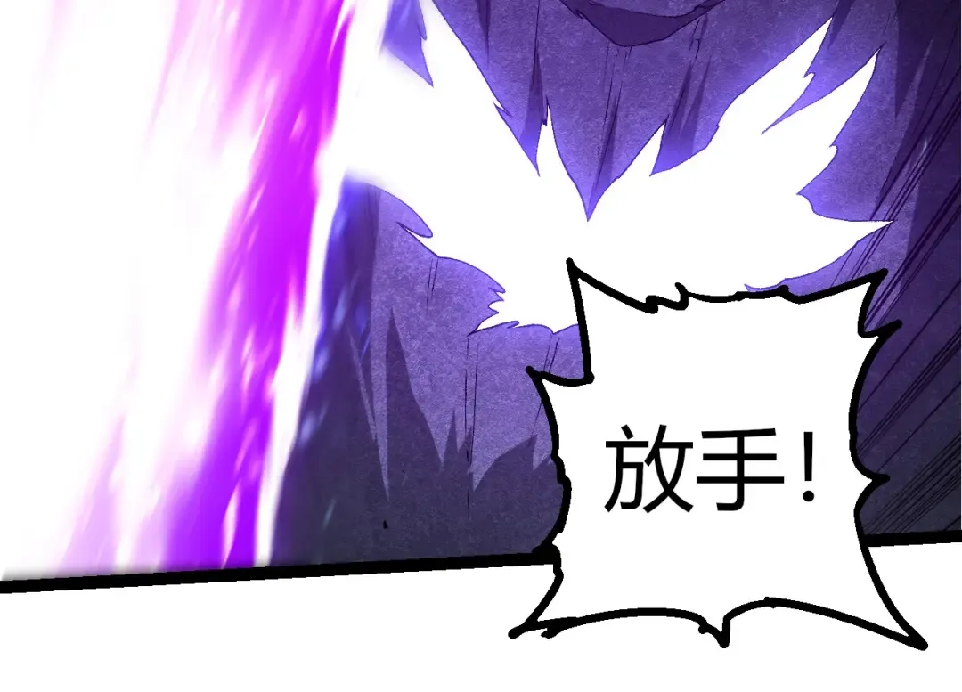 第427话 倒计时两个月 第34页