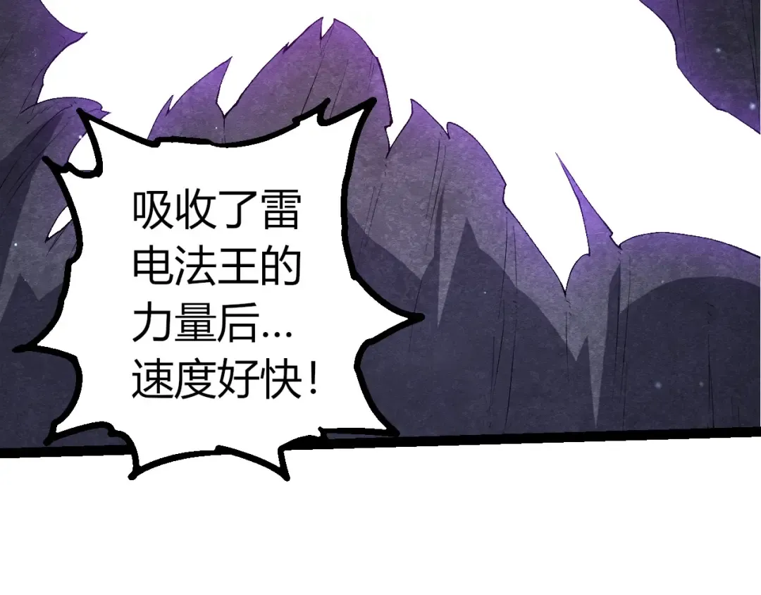 第427话 倒计时两个月 第39页