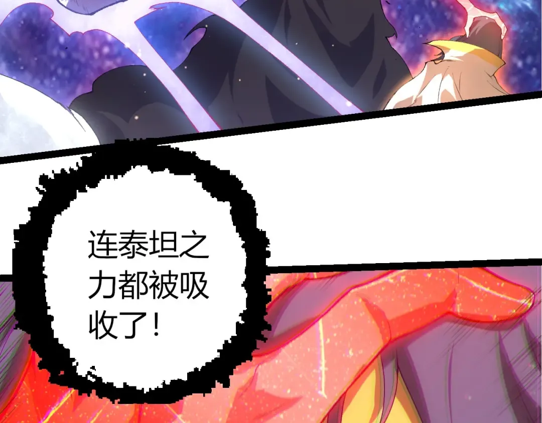 第427话 倒计时两个月 第43页