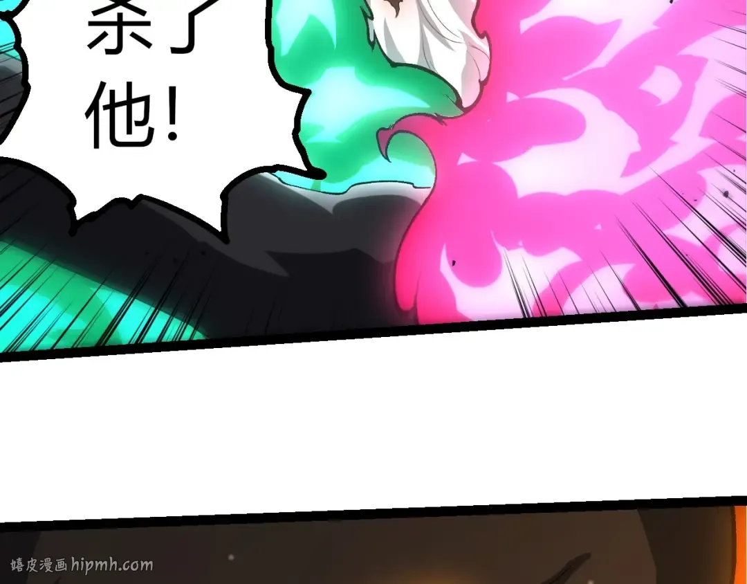 第427话 倒计时两个月 第56页