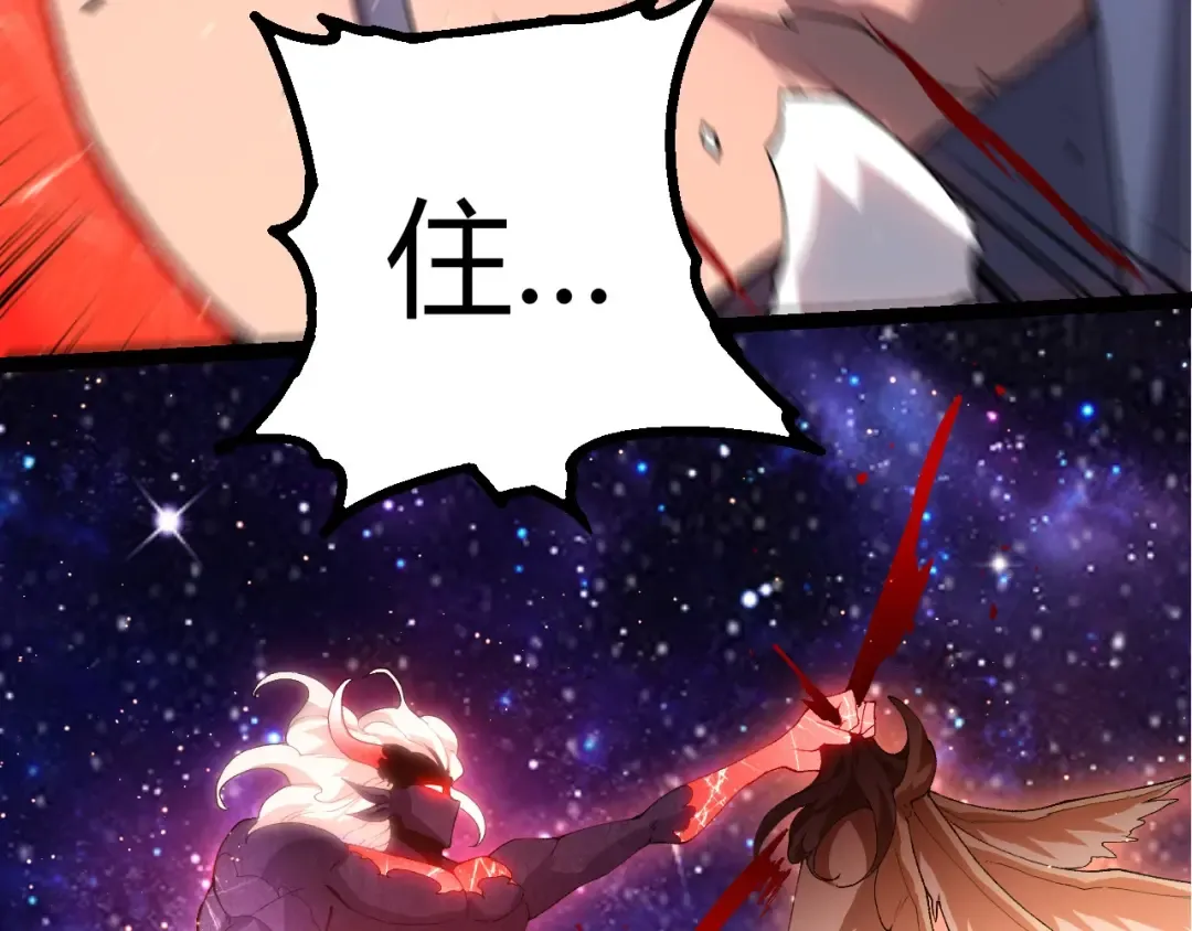 第427话 倒计时两个月 第51页