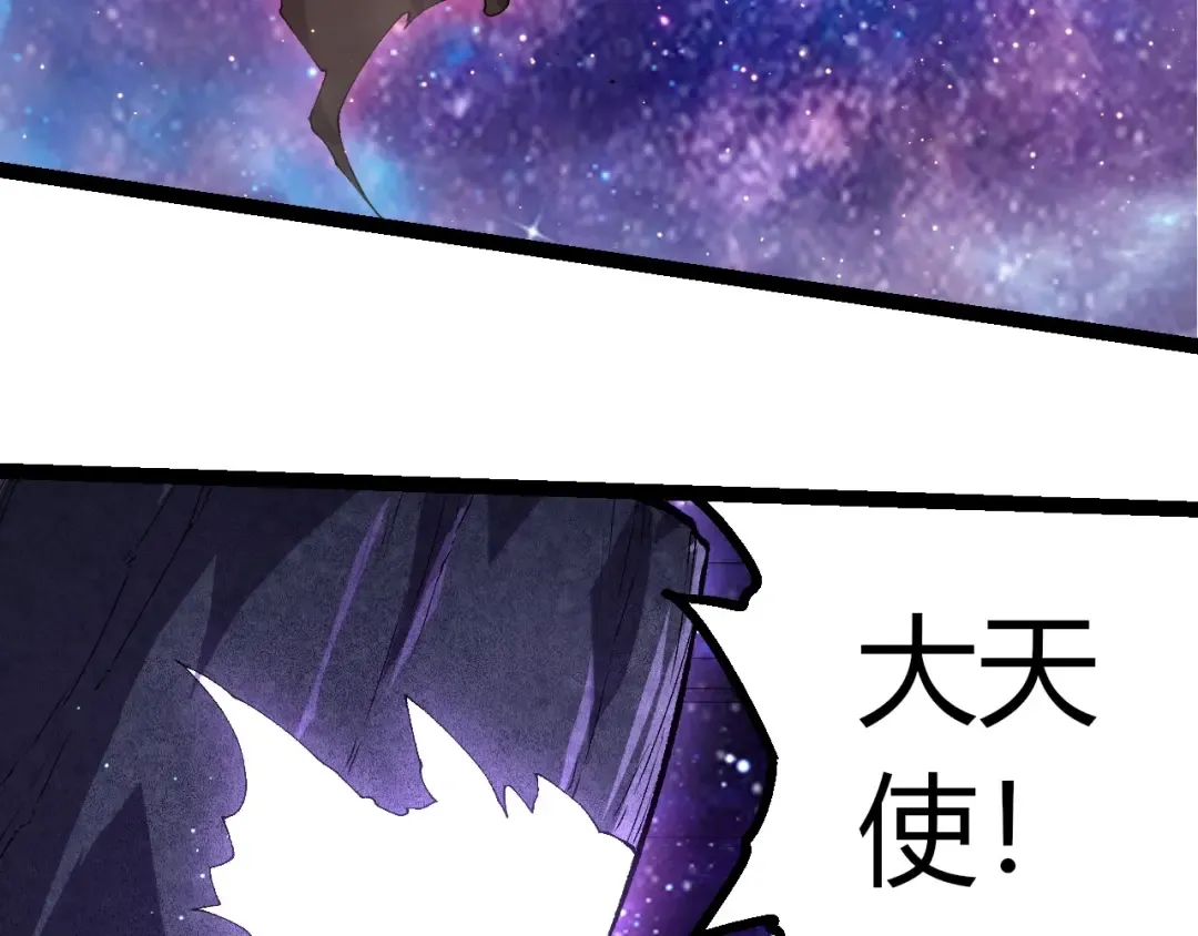 第427话 倒计时两个月 第53页