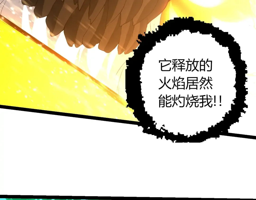 第427话 倒计时两个月 第66页