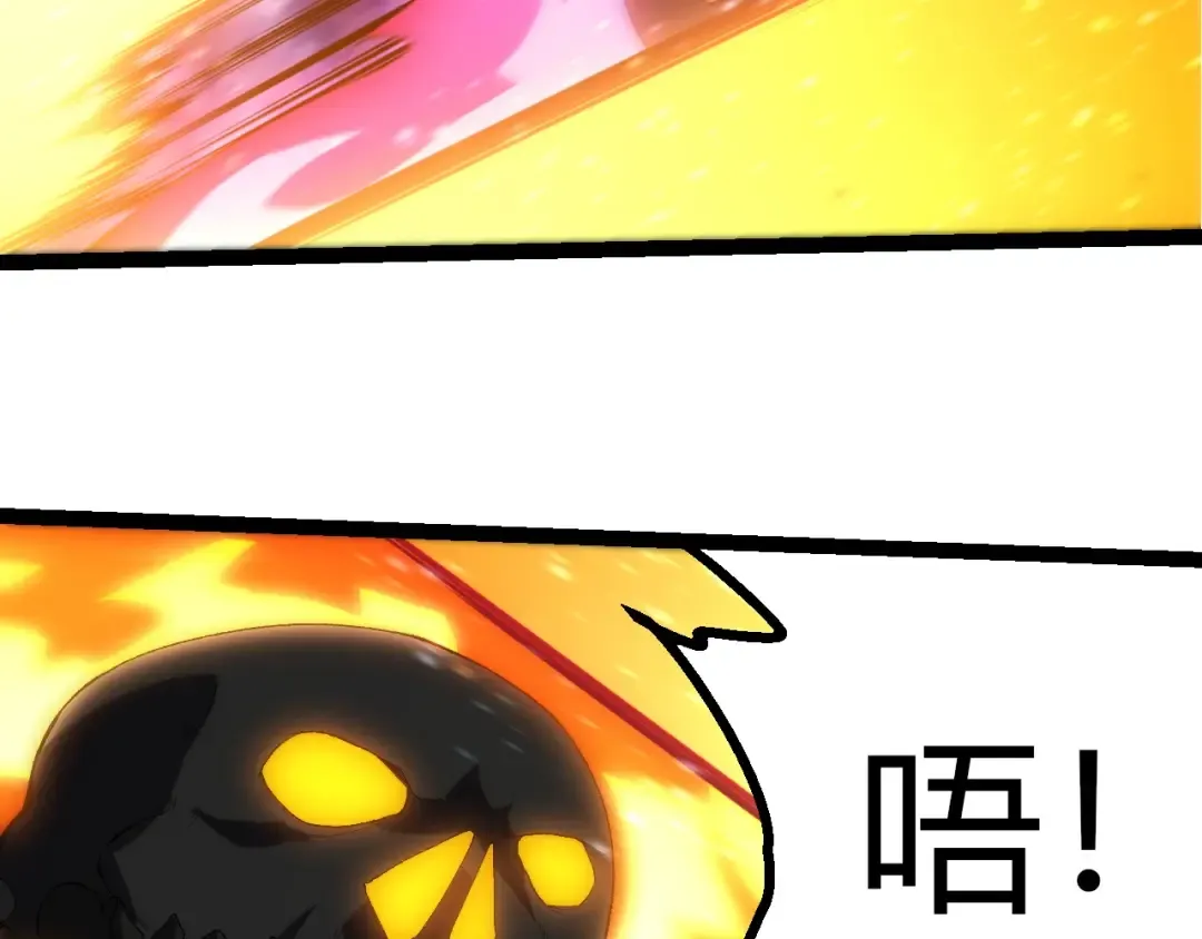 第427话 倒计时两个月 第63页