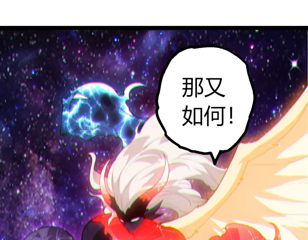 第427话 倒计时两个月 第75页