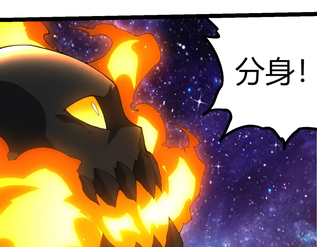 第427话 倒计时两个月 第77页