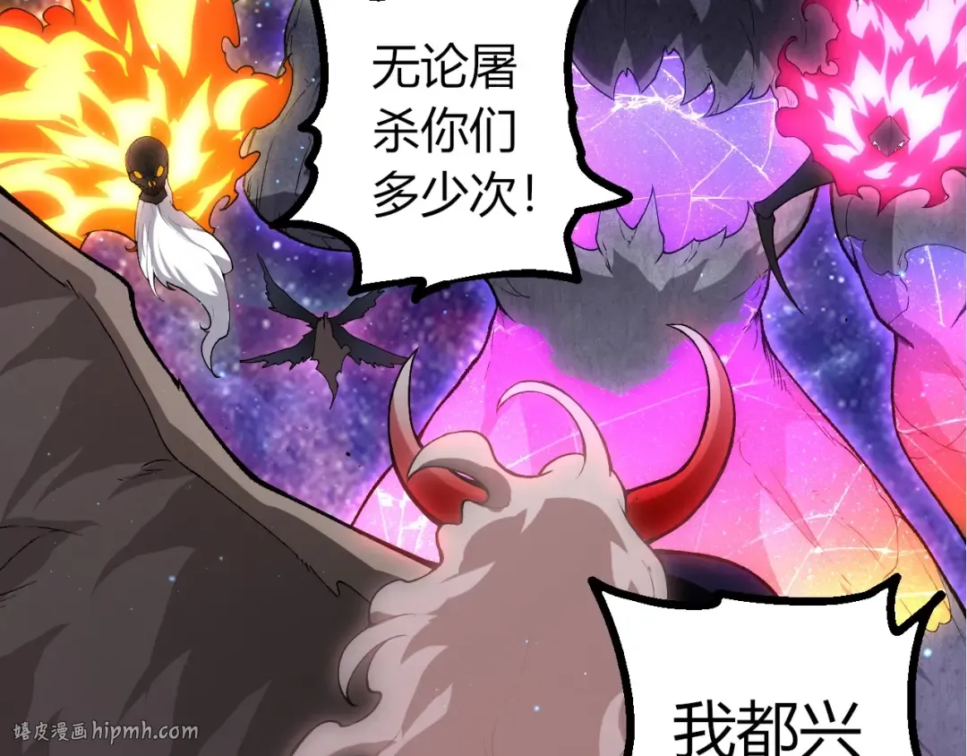 第427话 倒计时两个月 第72页