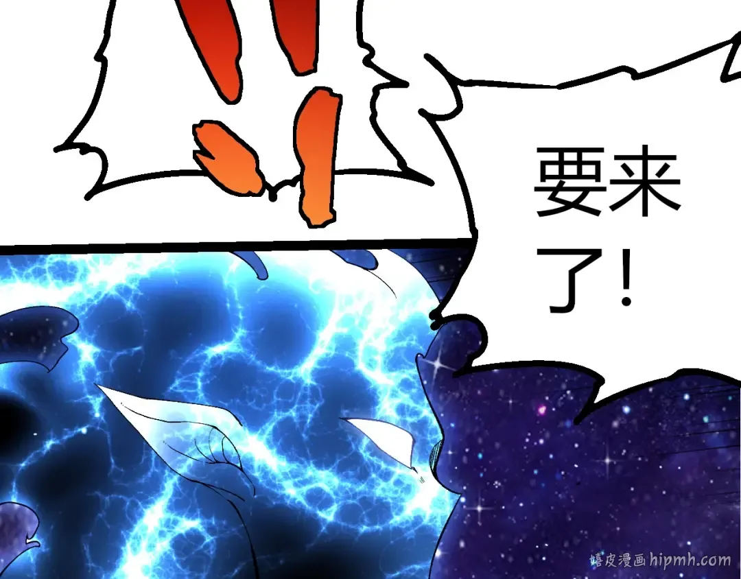 第427话 倒计时两个月 第8页
