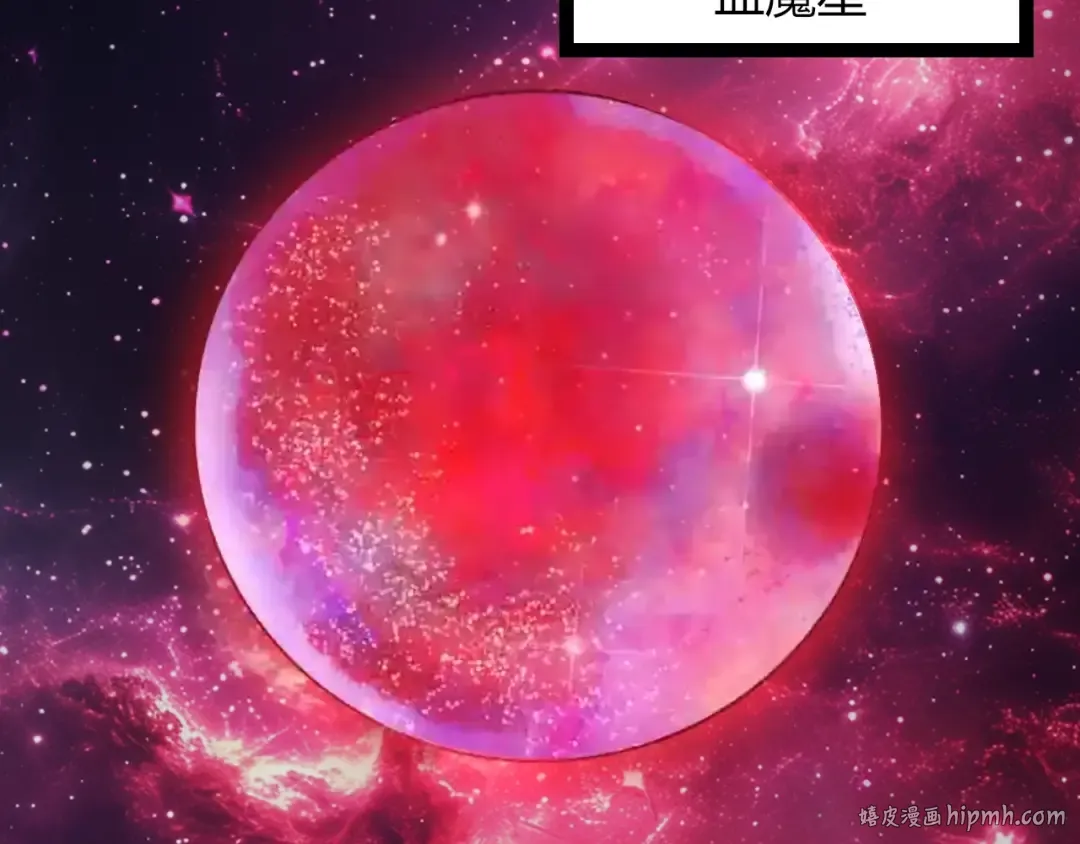 第427话 倒计时两个月 第80页