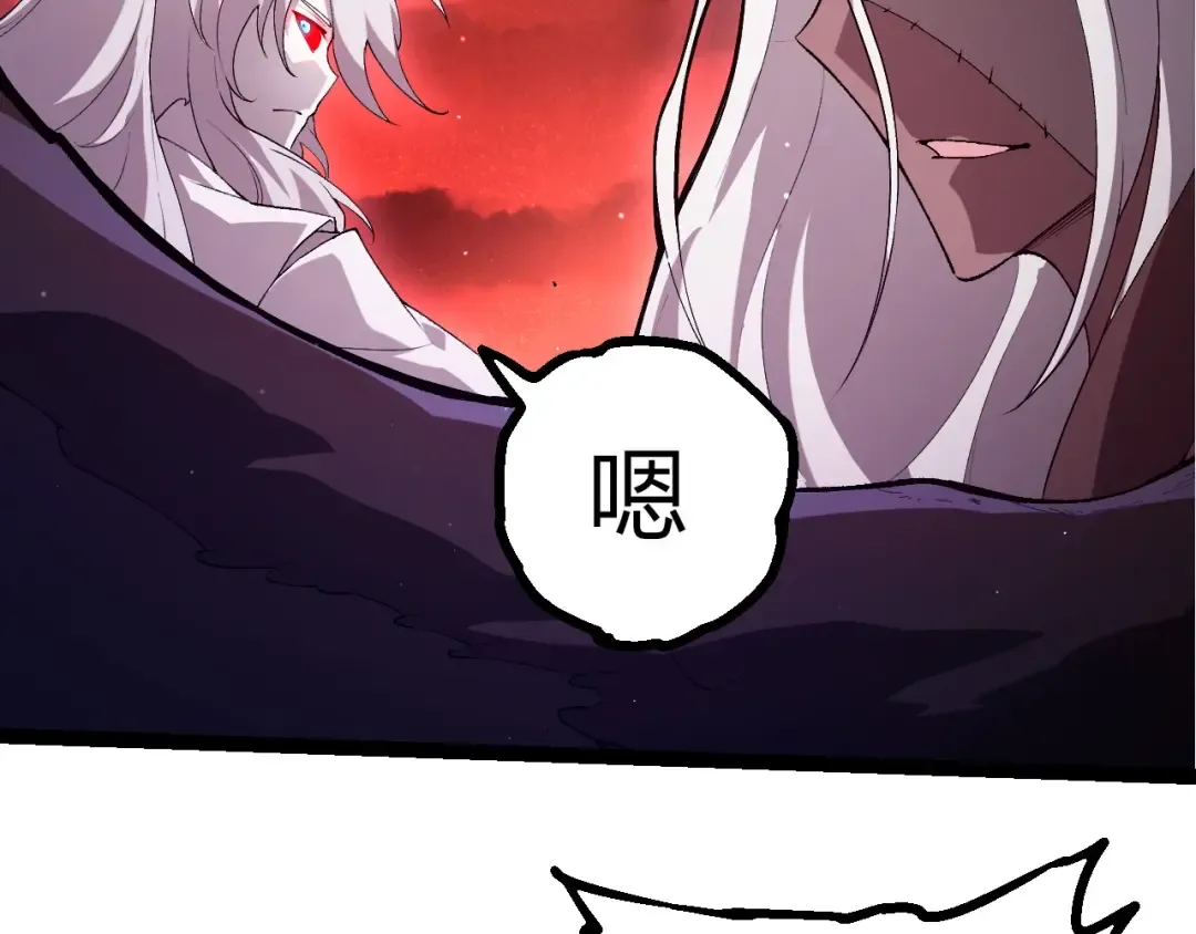 第427话 倒计时两个月 第97页