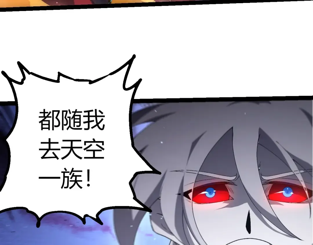 第427话 倒计时两个月 第90页