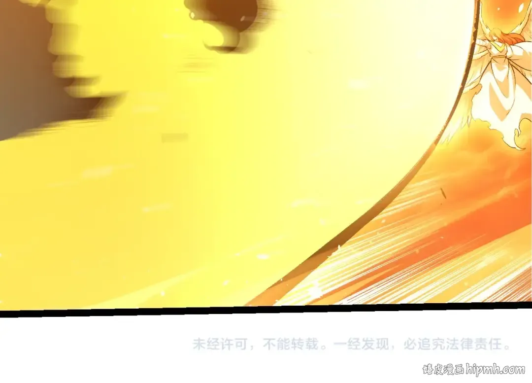 第428话 与天空族大战 第104页